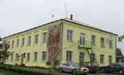 Глава